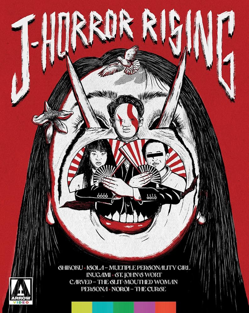 DVD Blu-ray 120タイトル位　洋画　邦画少し　まとめて　映画 Amazon.com: J-Horror Rising (4-Disc Limited Edition